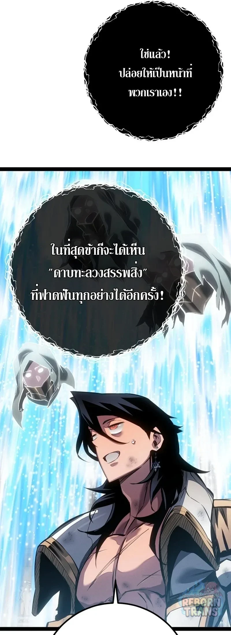 หน้า 77 จาก 115