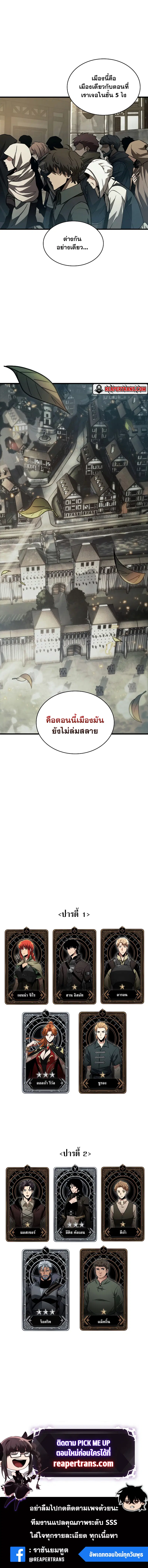 หน้า 14 จาก 14