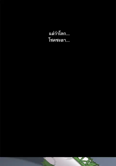 หน้า 85 จาก 93