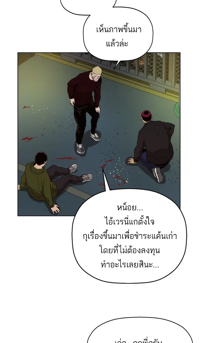 หน้า 71 จาก 121