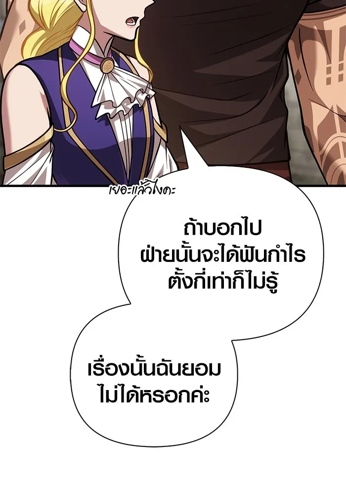 หน้า 178 จาก 193