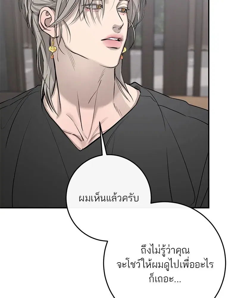 หน้า 8 จาก 143