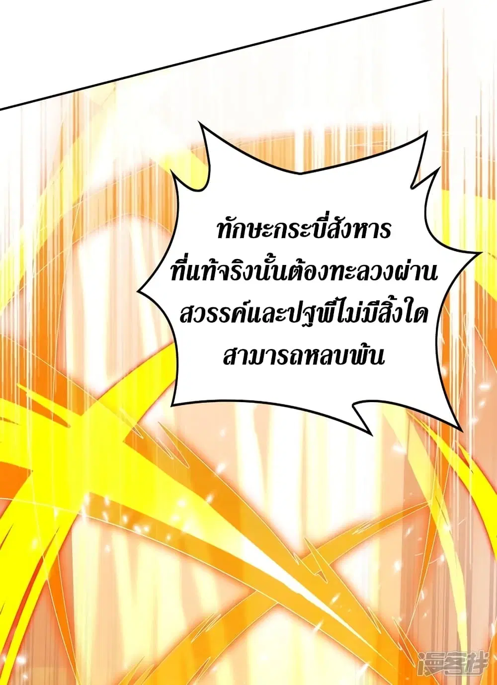 หน้า 19 จาก 42