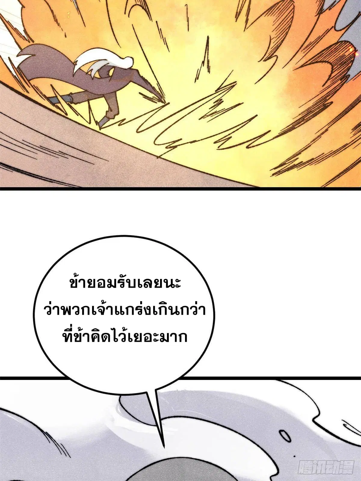 หน้า 66 จาก 73