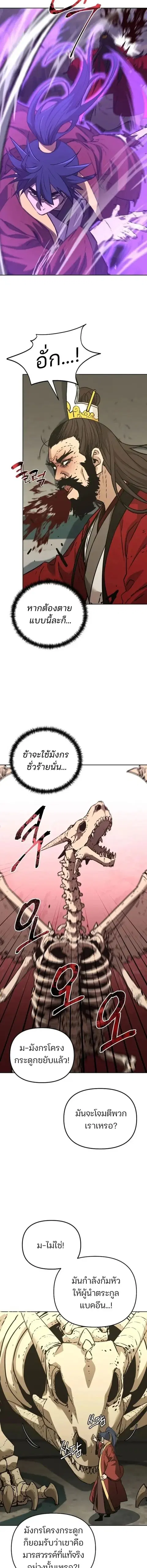 หน้า 9 จาก 22