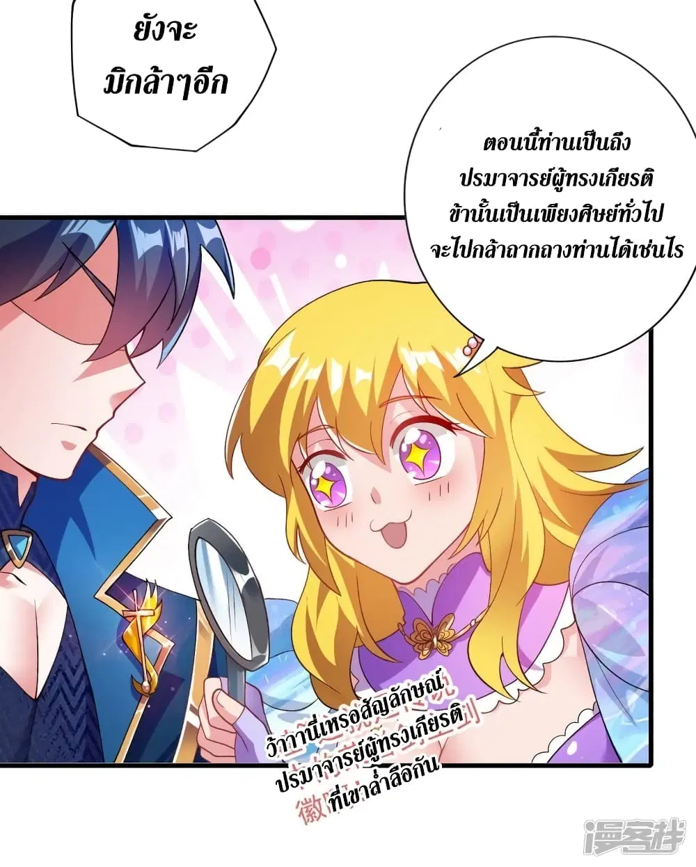 หน้า 32 จาก 40