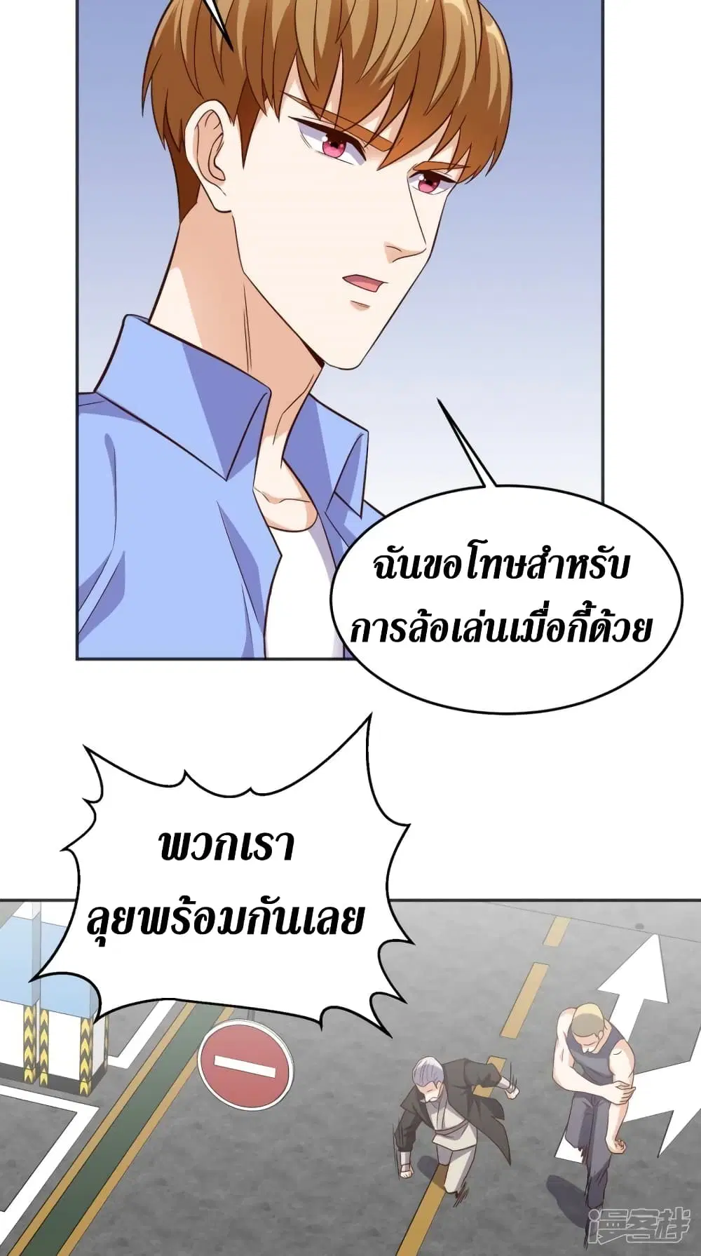หน้า 11 จาก 26