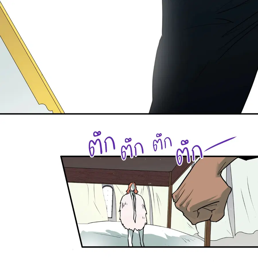 หน้า 56 จาก 67
