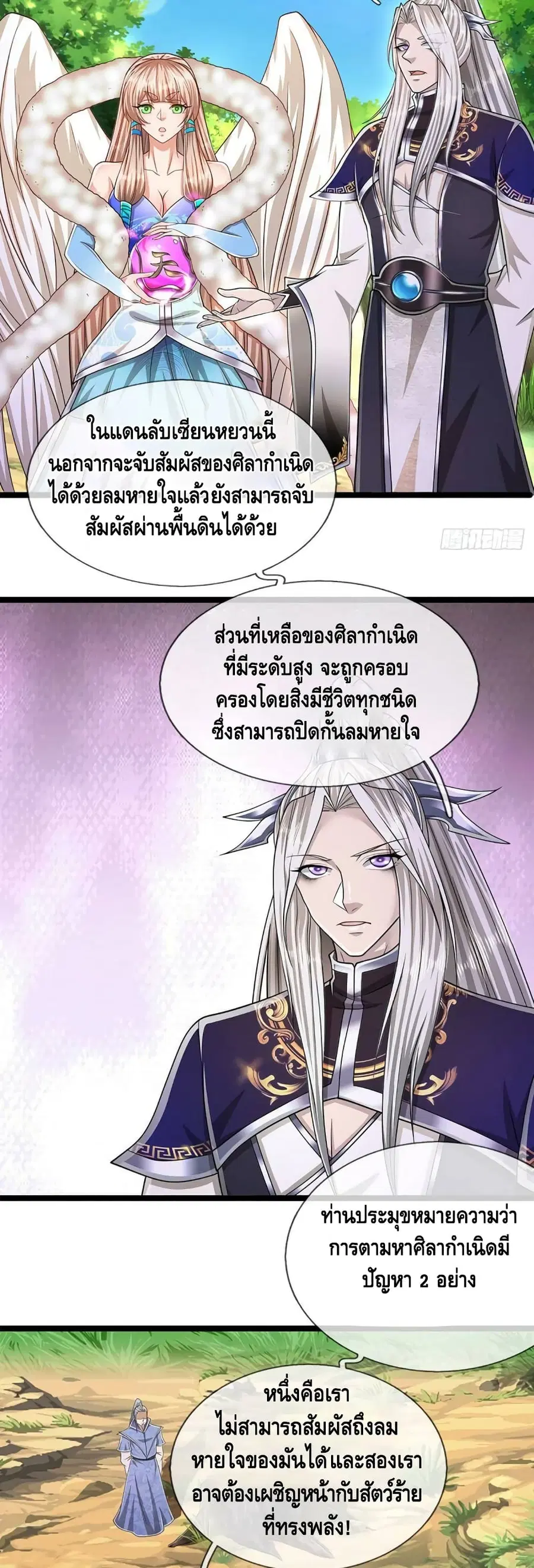 หน้า 9 จาก 22