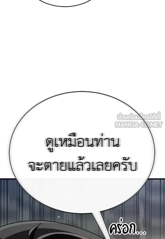 หน้า 118 จาก 187