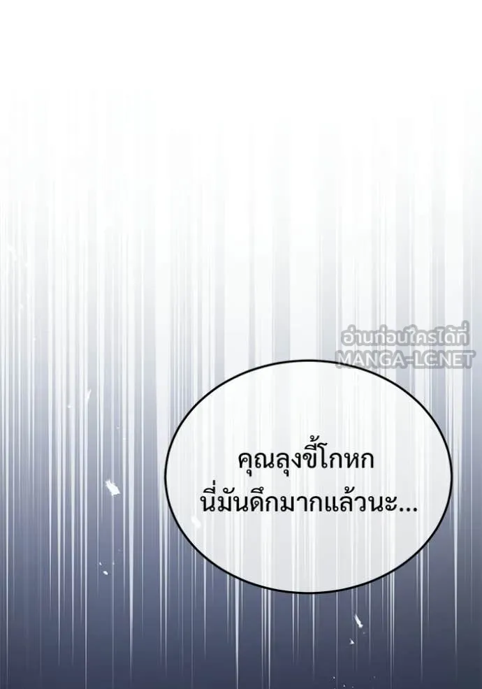 หน้า 100 จาก 124
