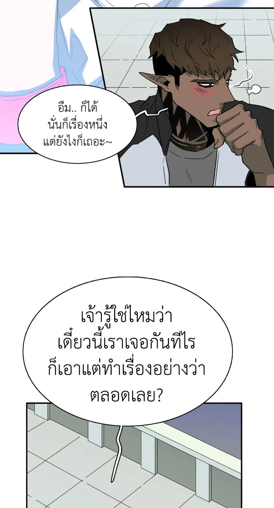 หน้า 25 จาก 61