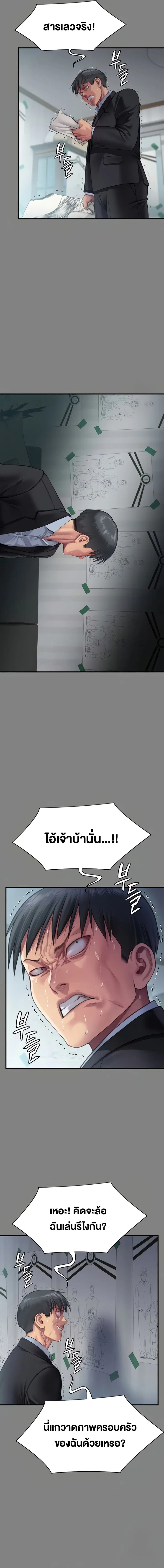 หน้า 4 จาก 18