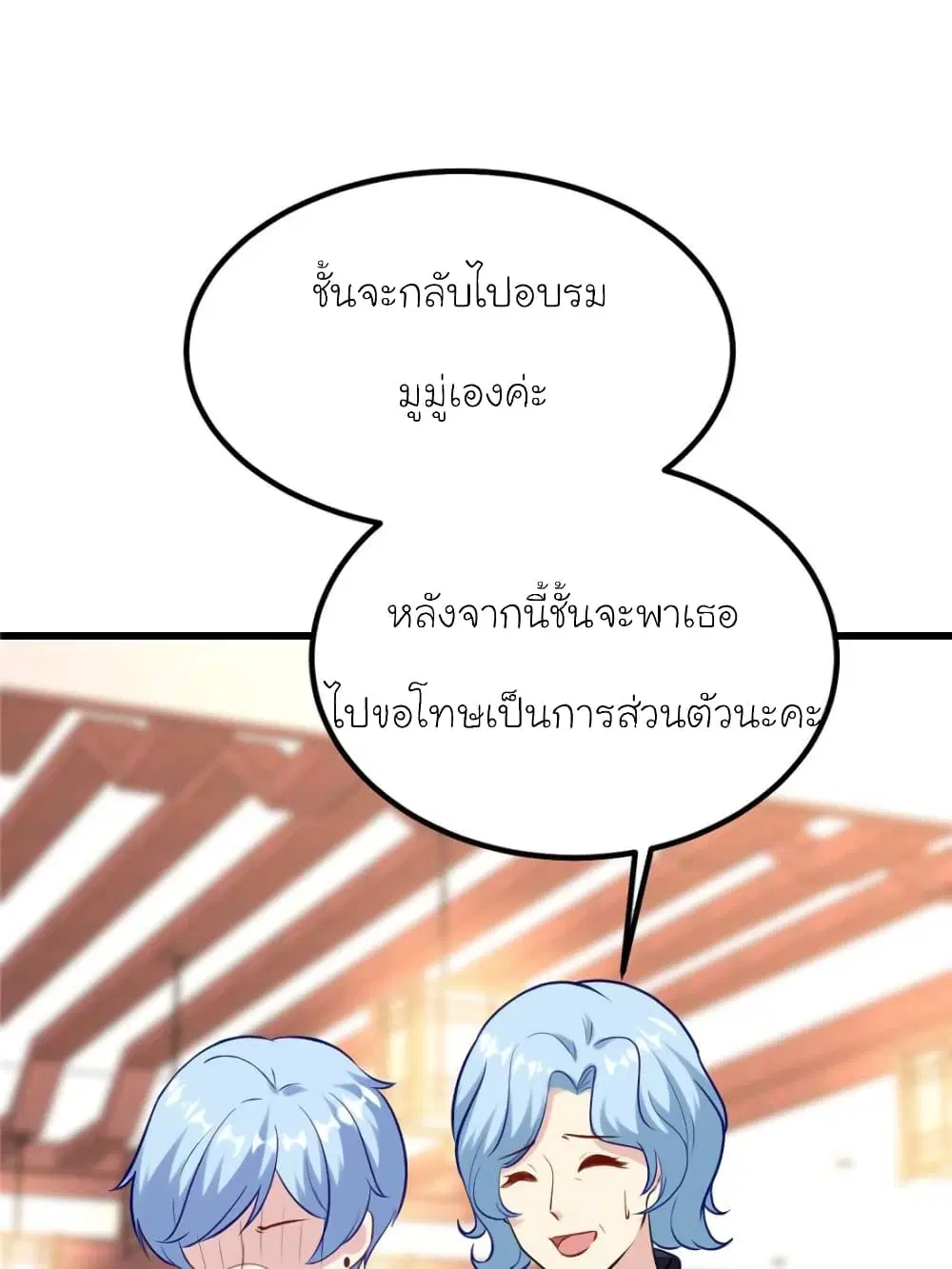 หน้า 59 จาก 69