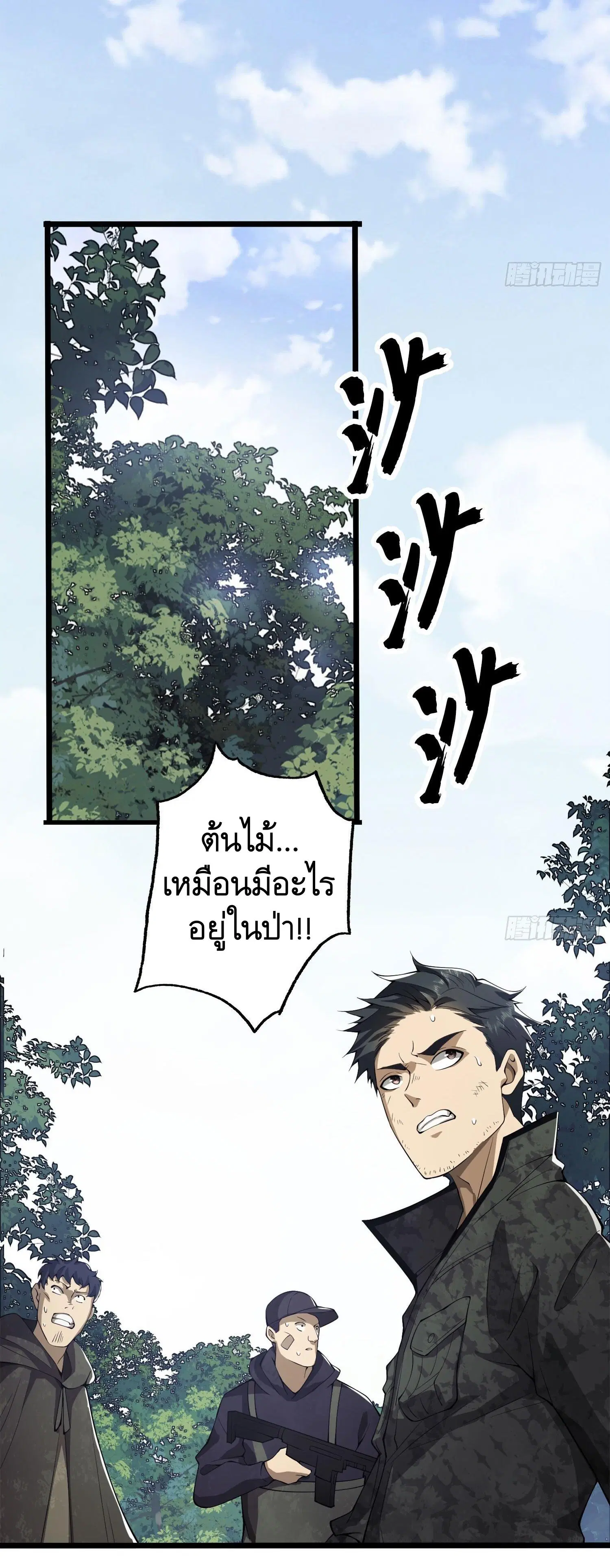 หน้า 4 จาก 57