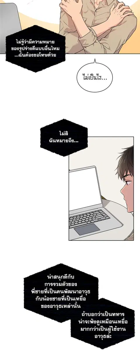 หน้า 23 จาก 39
