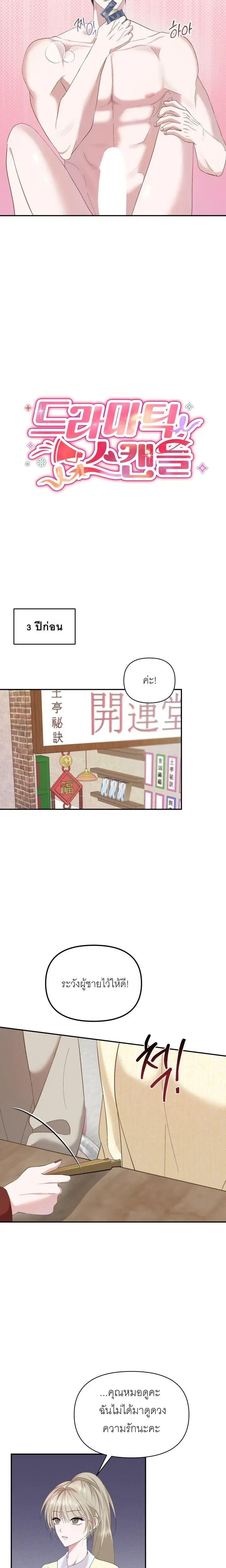 หน้า 13 จาก 20