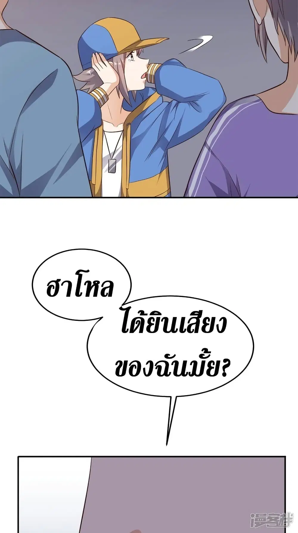 หน้า 24 จาก 33