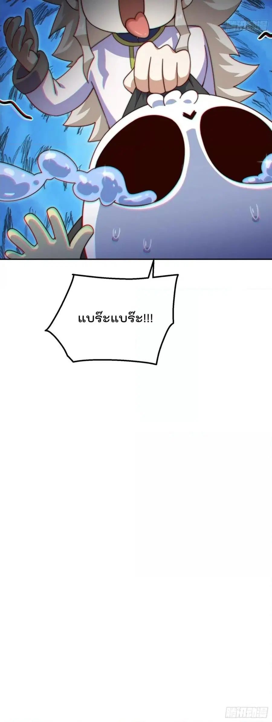 หน้า 51 จาก 52