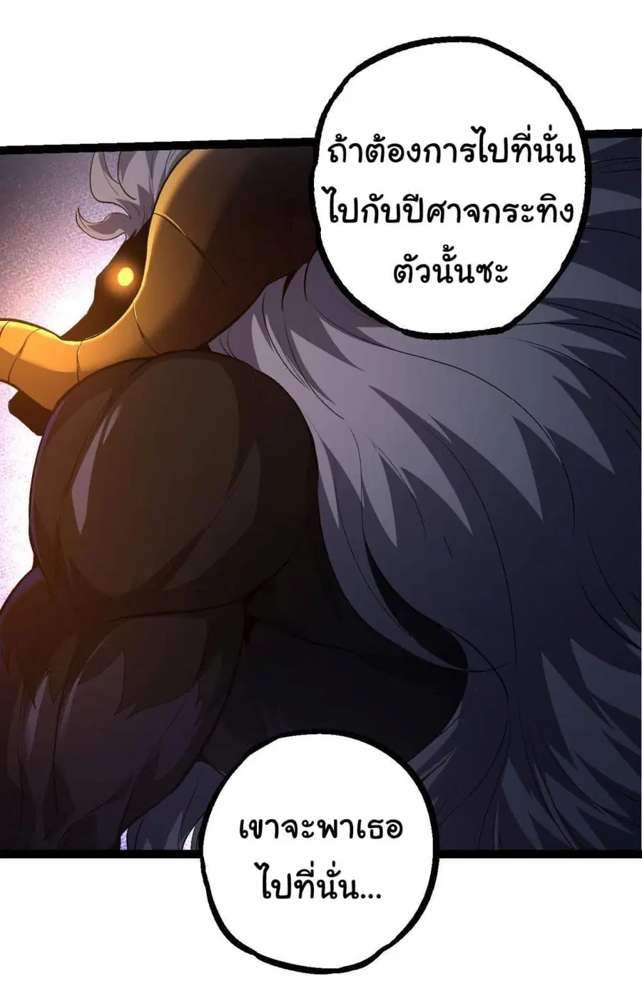 หน้า 5 จาก 46