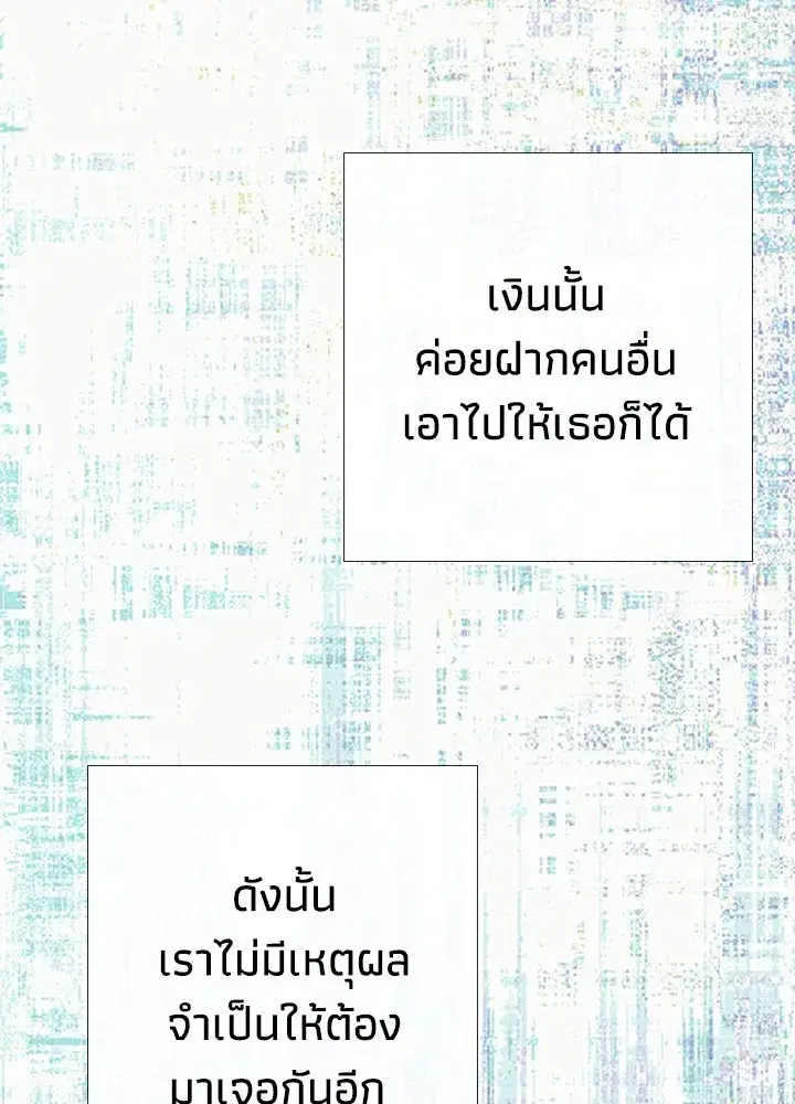 หน้า 61 จาก 199