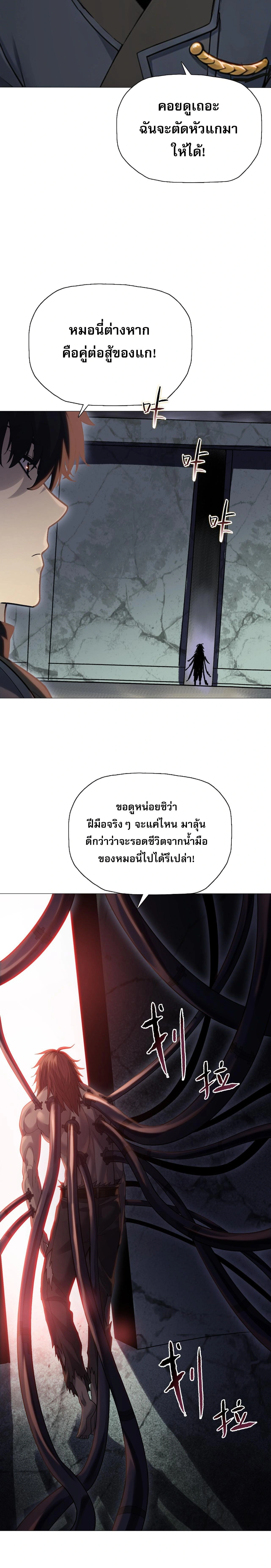 หน้า 5 จาก 20