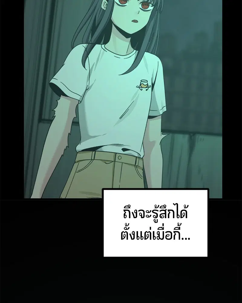 หน้า 99 จาก 166