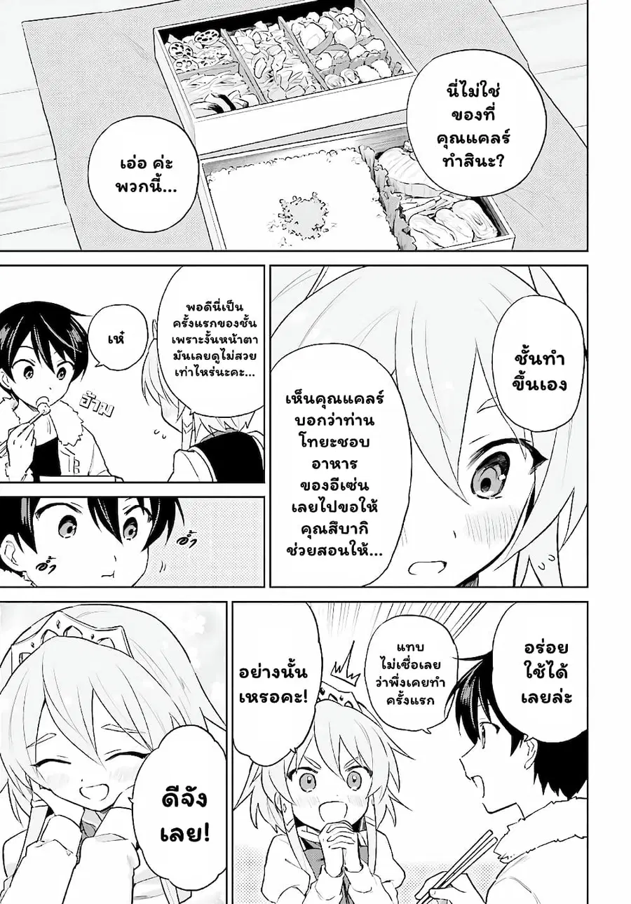 หน้า 6 จาก 12