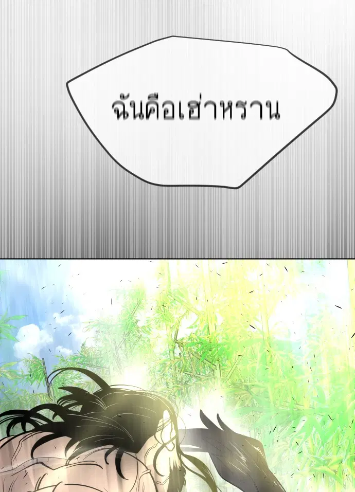 หน้า 86 จาก 99