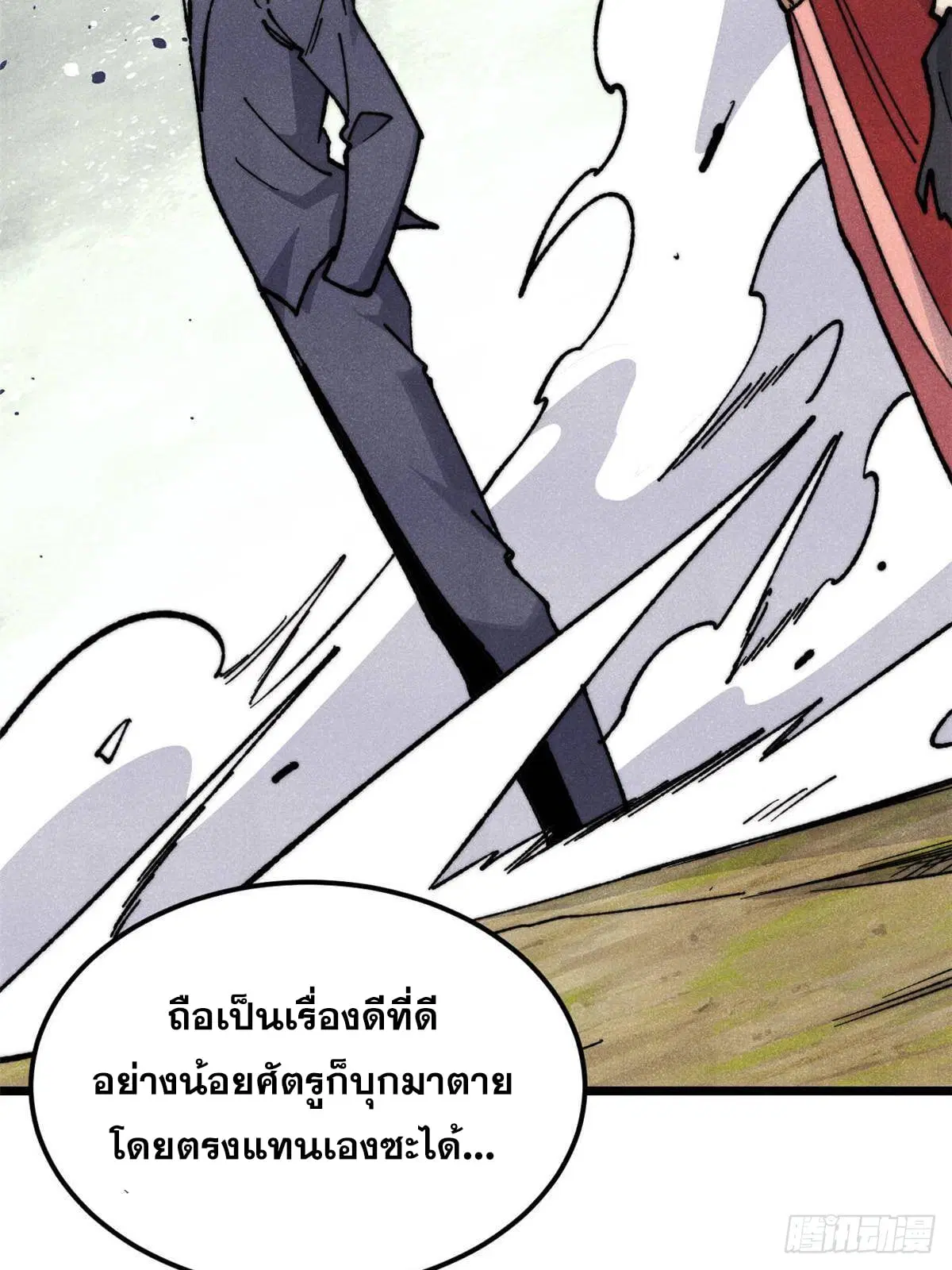 หน้า 71 จาก 73