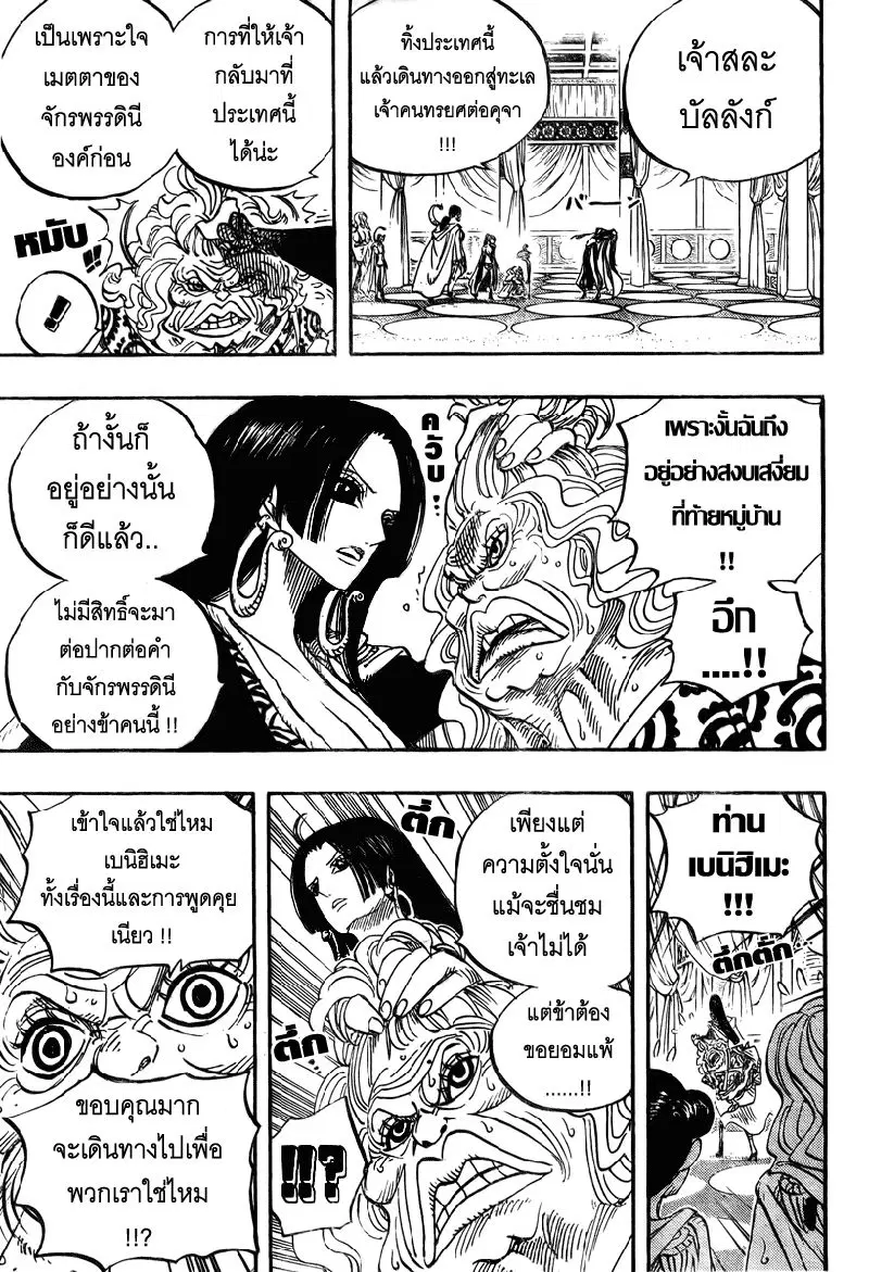 หน้า 11 จาก 19