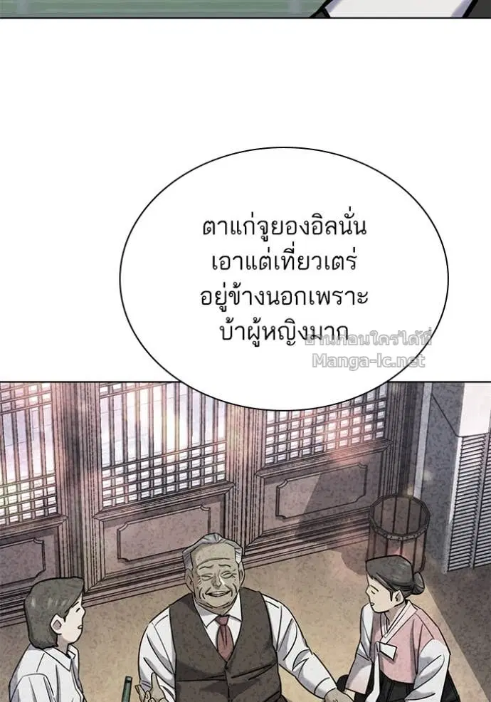 หน้า 87 จาก 136