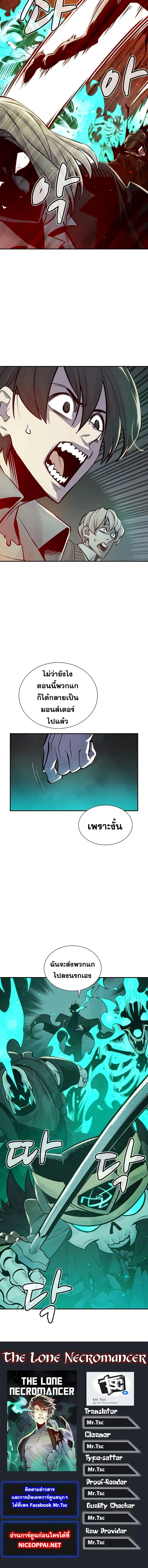หน้า 25 จาก 25