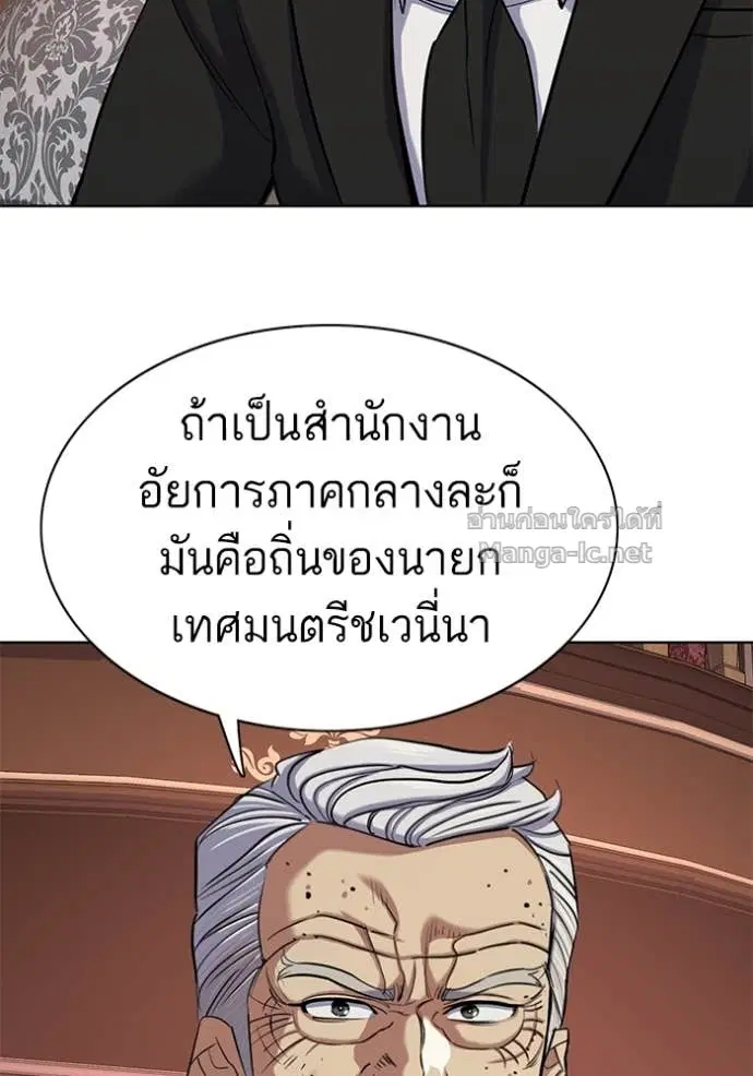 หน้า 8 จาก 140