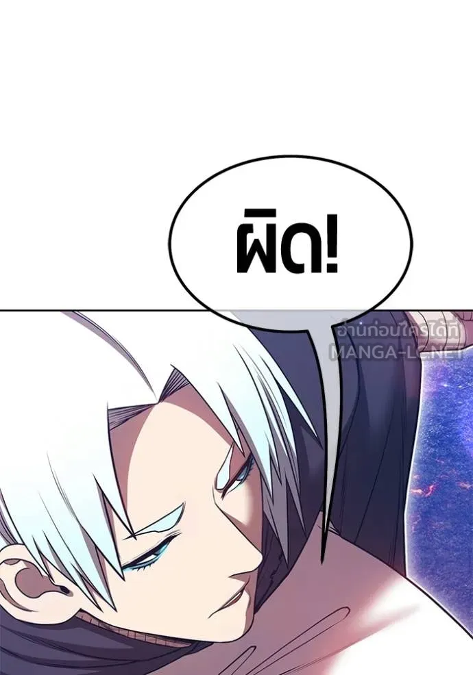 หน้า 193 จาก 380