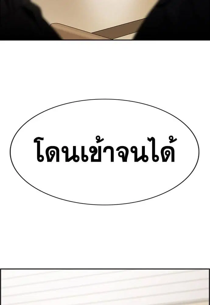 หน้า 125 จาก 127