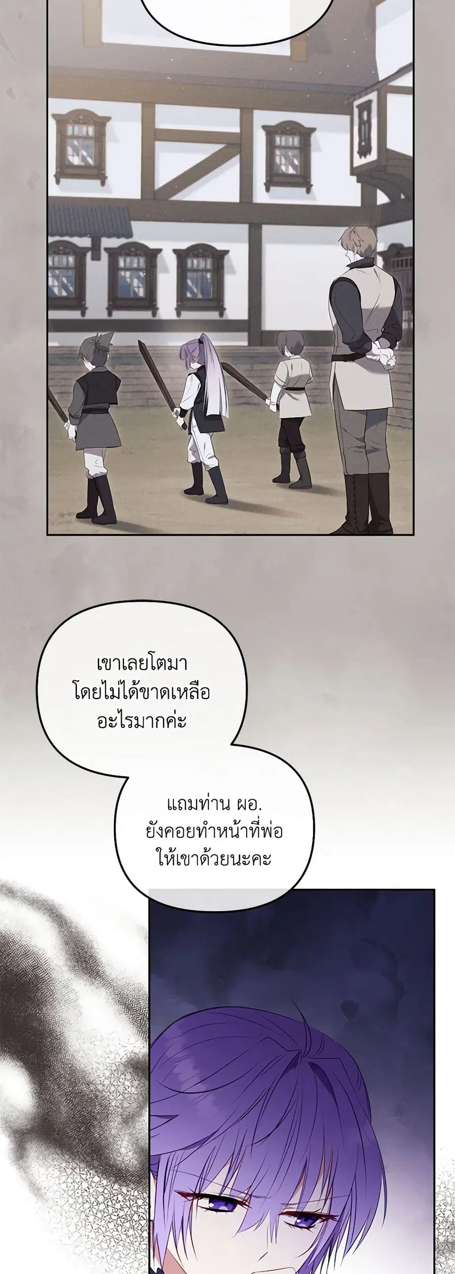 หน้า 22 จาก 49