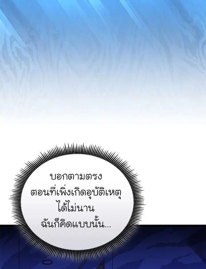 หน้า 28 จาก 113