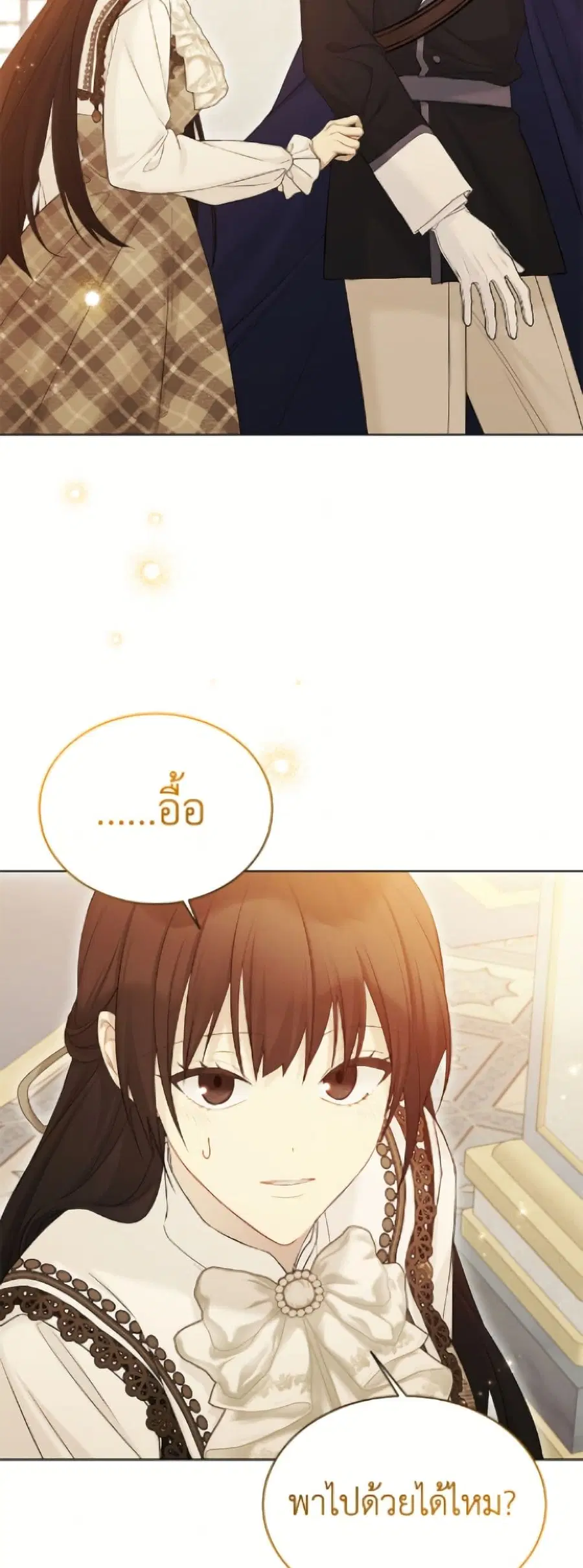 หน้า 49 จาก 52