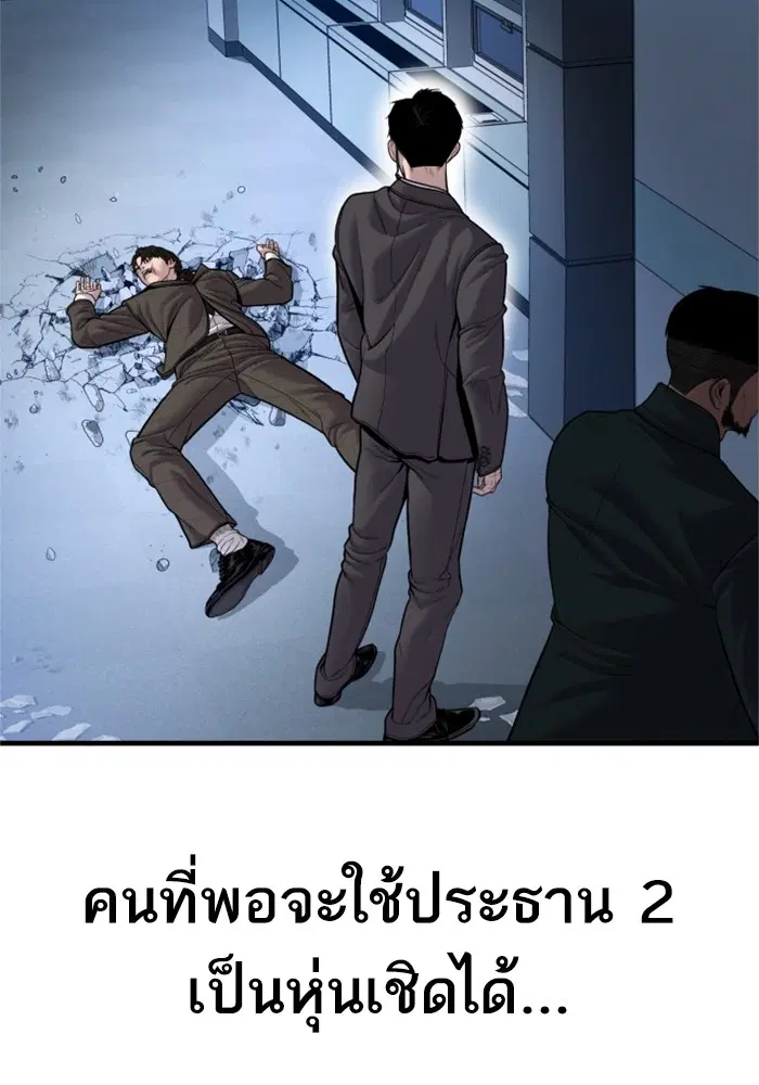 หน้า 158 จาก 228