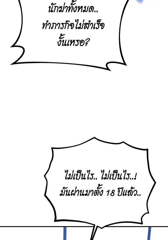 หน้า 103 จาก 170