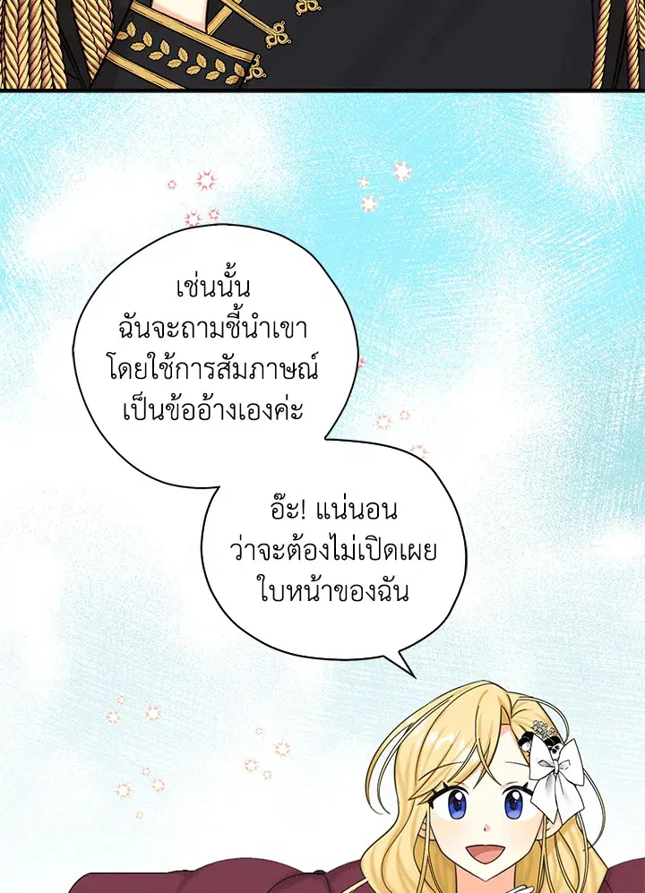 หน้า 69 จาก 91