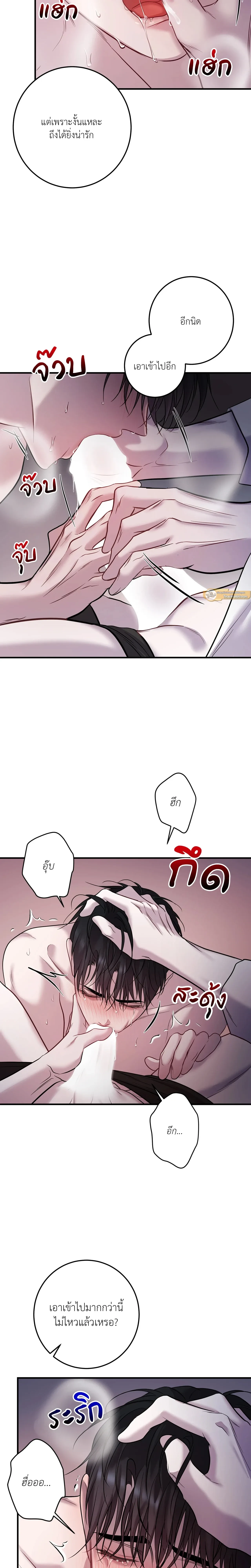 หน้า 3 จาก 22