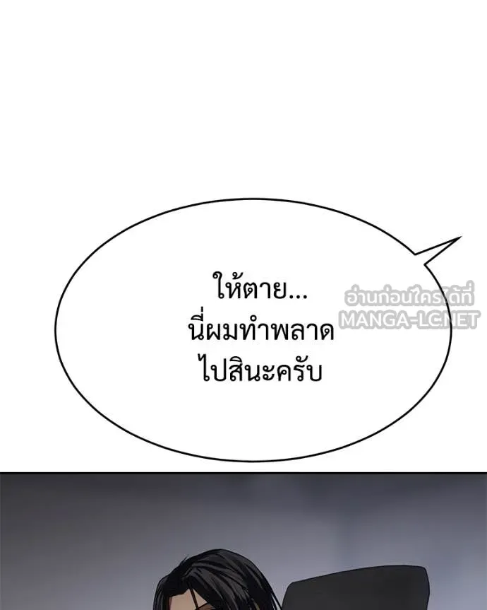 หน้า 123 จาก 233