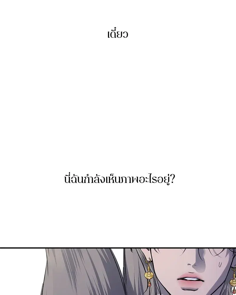 หน้า 145 จาก 153