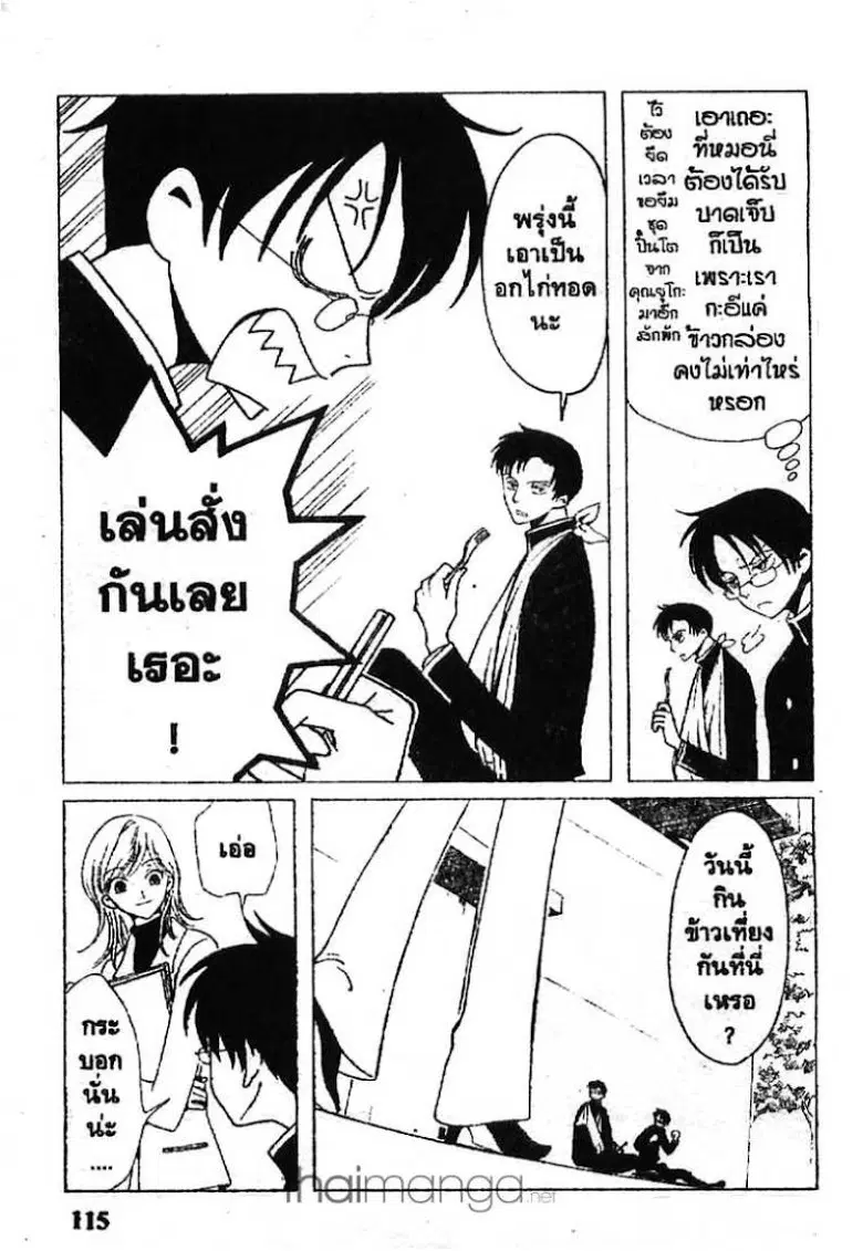 หน้า 11 จาก 13