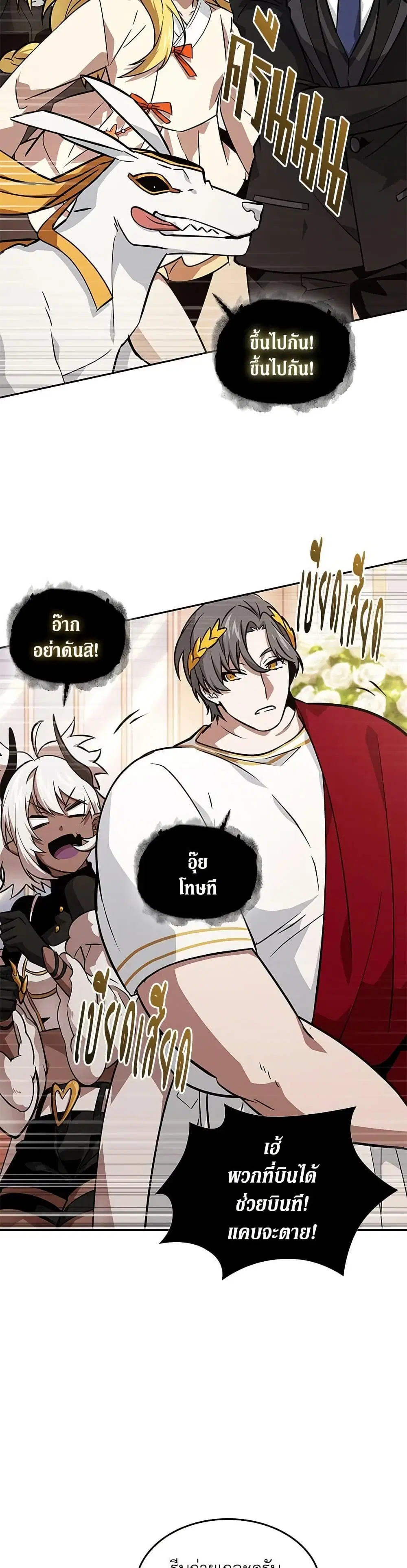 หน้า 31 จาก 33