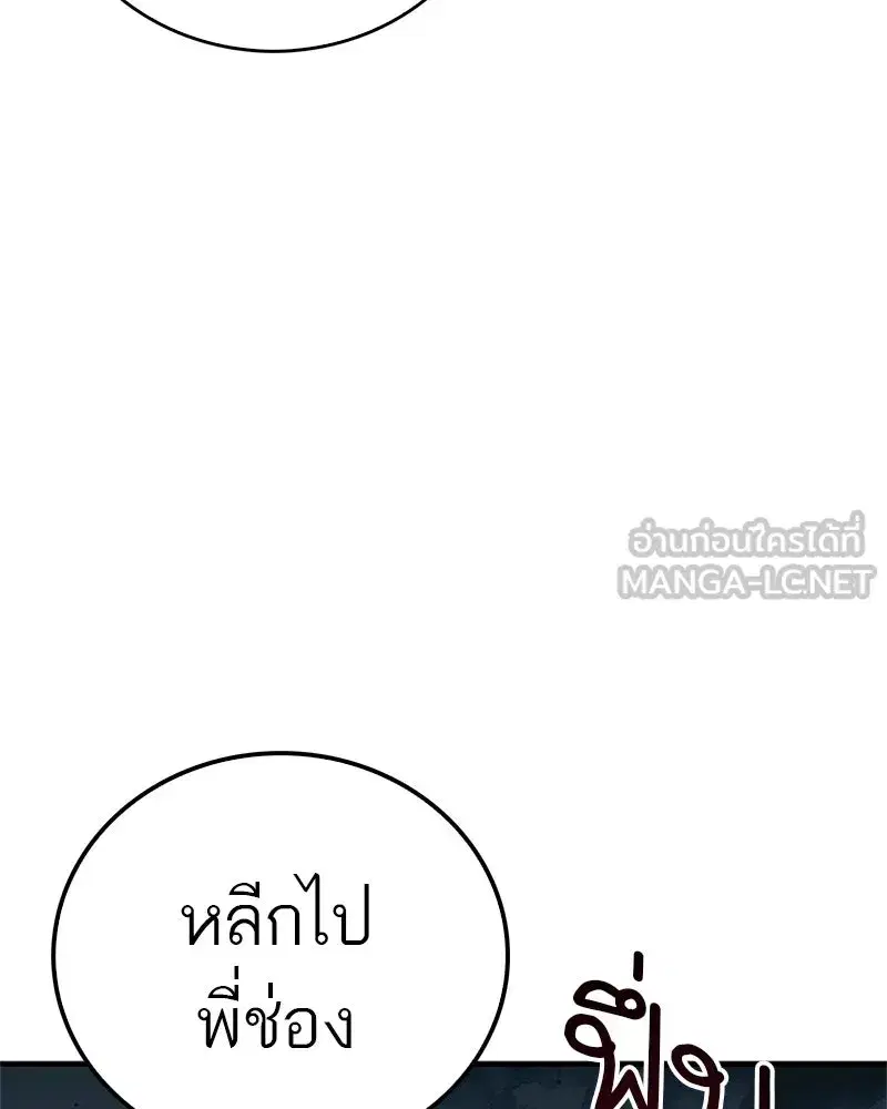 หน้า 90 จาก 186
