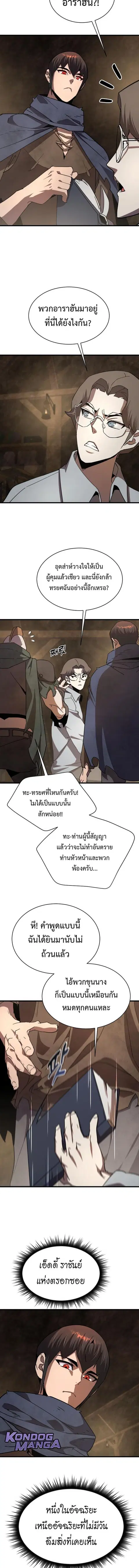 หน้า 18 จาก 22