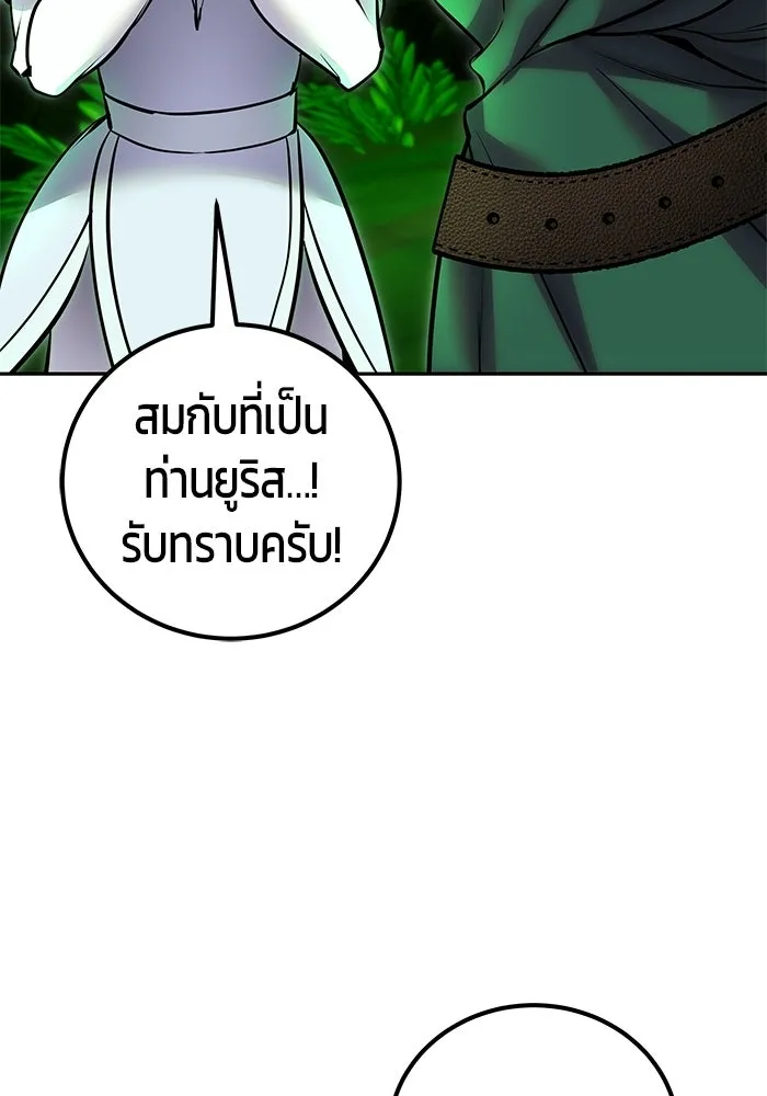 หน้า 83 จาก 132